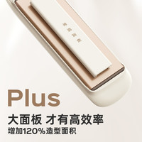 Lena 夹板直发棒卷发器两用理发店拉直板夹负离子护发加宽熨板
