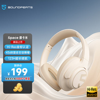 SOUNDPEATS 泥炭 Space 头戴式蓝牙耳机 真无线主动降噪 蓝牙5.3 摩卡米