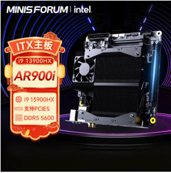 铭凡 MINISFORUM 板载i9-13900HX主板DDR5内存