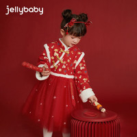 JELLYBABY 女童唐装连衣裙
