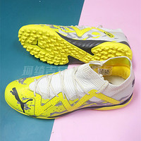 PUMA FUTURE ULTIMATE 高端男子低帮TF碎钉人草足球鞋107364-04