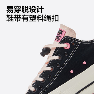 CONVERSE 匡威 All Star Lift女甜酷撞色低帮厚底鞋A09540C