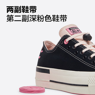 CONVERSE 匡威 All Star Lift女甜酷撞色低帮厚底鞋A09540C