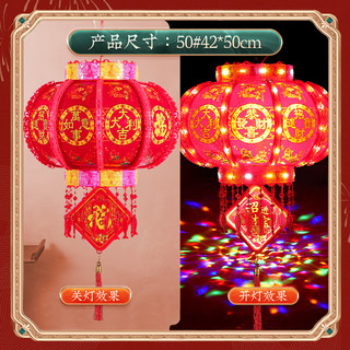 梦选旋转红灯笼大门阳台挂的新年彩灯装饰led走马灯春节吊灯结婚灯笼 福到我家50#【一对装】 LED光源+吸顶盘+灯牌