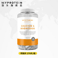 Myprotein 成人补钙片 男女补钙片钙镁片 270粒