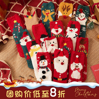 圣诞袜子女秋冬季珊瑚绒棉袜礼盒圣诞袋圣诞节红色保暖袜冬天