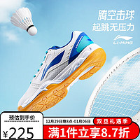 LI-NING 李宁 羽毛球鞋男女款专业比赛训练运动鞋透气舒适 标准白/亮彩蓝 42