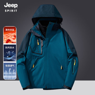 JEEP SPIRIT 吉普 冲锋夹克秋冬季男女款三合一防风防水保暖外套 LSM1203 男蓝色