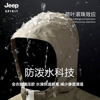 JEEP SPIRIT 吉普 冲锋夹克秋冬季男女款三合一防风防水保暖外套 LSM1203 男蓝色