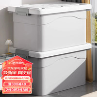 加度 透明收纳箱家用车用衣服物玩具大号整理箱储物箱子塑料筐收纳盒