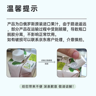 寒潮 桦树汁1000ml白俄罗斯白桦汁原液饮料vc原浆浓缩果汁年货