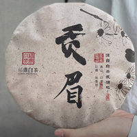 香彻（XIANGCHE） 香彻 福建老白茶大园系列古树原料贡眉老白茶 2017年贡眉密封袋款