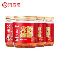 海底捞 烧烤火锅底料蘸料 凉拌菜拌面芝麻酱 火锅油碟(食用调味油)60ml*4