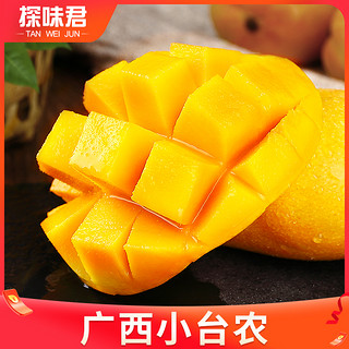 云南台农芒果新鲜小台芒10斤装应当季热带水果特产现摘甜芒果整箱