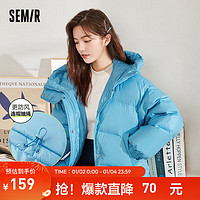 Semir森马羽绒服女连帽基础款冬季oversize三防轻薄面包服 湖蓝8430 165/88A/L