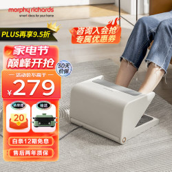 Morphy Richards 摩飞 暖脚器桌下暖脚神器 MR2025