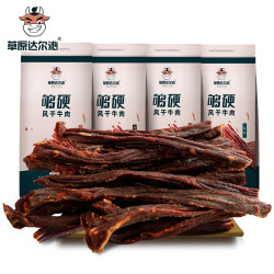 草原达尔沁 内蒙古手撕特超干风干牛肉干小吃零食麻辣特产袋装 包装 200g