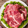 浮龙黑猪 梅花肉500g 冷冻猪颈肉梅肉猪梅条肉 自繁自养 烧烤食材 猪肉生鲜 0.5kg