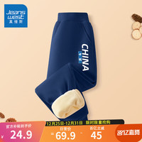 JEANSWEST 真维斯 男童裤子秋冬款儿童冬季加绒运动裤
