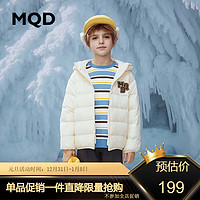 MQD 马骑顿 基础保暖轻薄连帽羽绒服