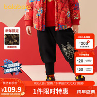 巴拉巴拉童装男童裤子2024春装儿童运动裤小童宝宝新年生肖潮 龙马精神-90001 110cm