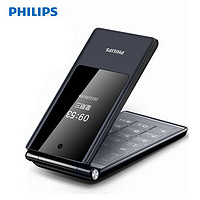 PHILIPS 飞利浦 E6515翻盖老年机4G全网通超长待机 128MB