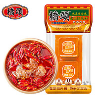 桥头麻辣牛油火锅底料160g（80g*2）调味料麻辣烫串串调料