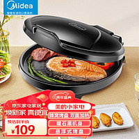 Midea 美的 电饼铛家用双面加热智能煎烤机电饼档薄饼机MC-JK30V101 黑色