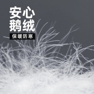 诺诗兰冬季男女同款90鹅绒羽绒服防泼耐磨保暖