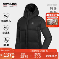 诺诗兰冬季男女同款90鹅绒羽绒服防泼耐磨保暖