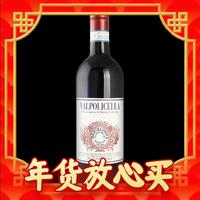 WS均价4.8折：Brigaldara 布里加德拉酒庄 经典瓦波利切拉 2018年 750ml 单瓶装