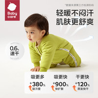 babycare婴儿秋冬衣服纯棉包屁衣哈衣睡衣棉服宝宝夹棉连体衣冬装