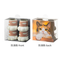 SHIMOYAMA 霜山 可爱猫爪椅子脚垫静音防滑桌椅腿垫硅胶耐磨脚套凳子腿保护套 4个装