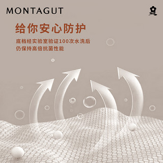 MONTAGUT 梦特娇 纯棉男士内裤四角 3条礼盒装