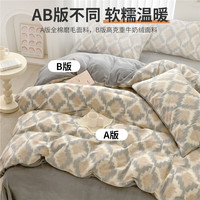 杜威卡夫纯棉磨毛牛奶绒四件套床上用品居家加厚床单被套不掉毛