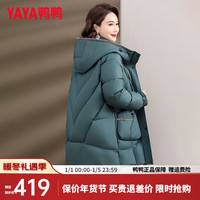 鸭鸭羽绒服鸭鸭（YAYA）装羽绒服女中长款冬季休闲连帽中老年保暖外套YS 墨绿色 3XL
