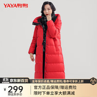鸭鸭羽绒服鸭鸭(YAYA)羽绒服女中长款冬季女装过膝保暖韩版时尚休闲连帽外套 红色 M【100-120斤】