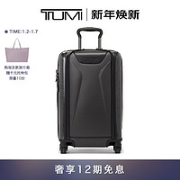 TUMI 途明 |MCLAREN联名拉杆箱碳纤维纹理灰奢华可扩展旅行箱行李箱 灰色/0373000CB