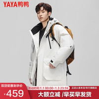 鸭鸭羽绒服鸭鸭(YAYA)羽绒服男户外中长款连帽工装宽松保暖外套ZY 纯白色 M