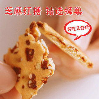 HAIYU FOOD 海玉 红糖蜂巢饼干1000g整箱芝麻代餐酥脆零食