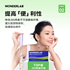 WonderLab/万益蓝 wonderlab白芸豆膳食纤维纤体饮小绿条阻断青汁