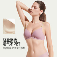【特惠79元任选】ubras收副乳无钢圈大胸显小胸聚拢文胸罩内衣女