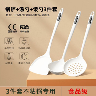 MELING 美菱 锅铲+汤勺+漏勺