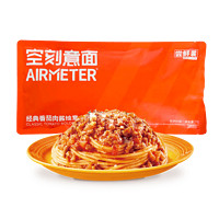 AIRMETER 空刻 經典番茄肉醬意面270g