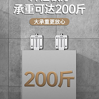 素趣 抽油烟机升降挂钩万能伸缩通用活动加厚加长吸油烟机浮动挂板调节