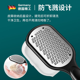 德国磨脚神器去死皮老茧修脚皮石刮脚底脚后跟搓脚板打磨脚器刀具