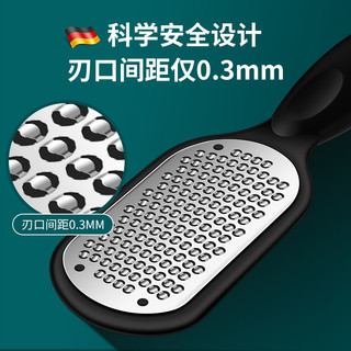 德国磨脚神器去死皮老茧修脚皮石刮脚底脚后跟搓脚板打磨脚器刀具