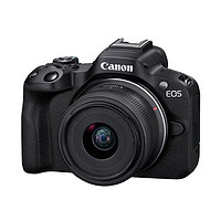 有券的上：Canon 佳能 EOS R50 微单相机套机 佳能r50小型便携高清数码照相机4Kvlog视频拍摄