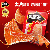 盐津铺子 大魔王魔芋素毛肚大片 休闲食品辣爽 20包*180g 多种口味可选