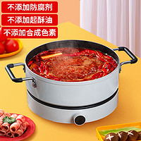 名扬 迷你牛油火锅底料 200g